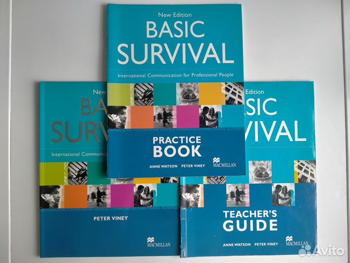 Учебники и пособия по английскому и немецкому яз