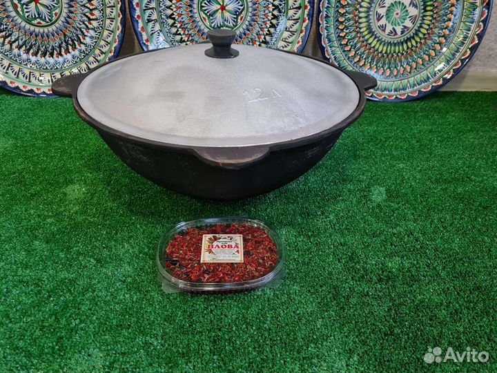 Казан 12 литров чугунный