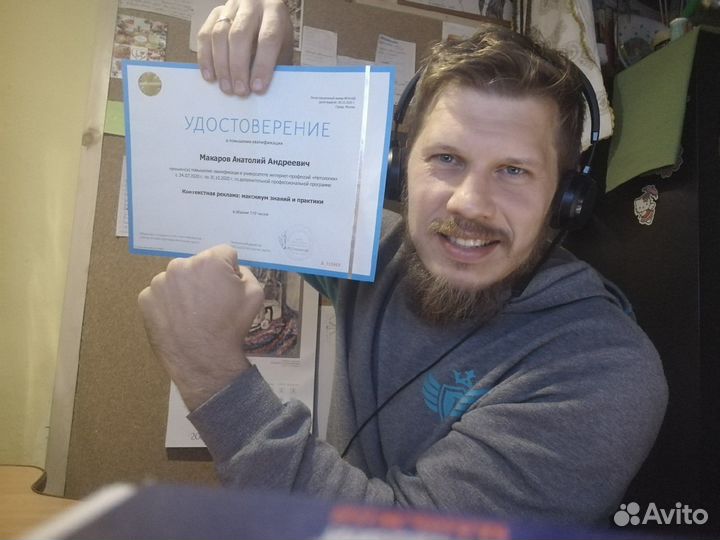 Клиенты в ваш бизнес на этой неделе