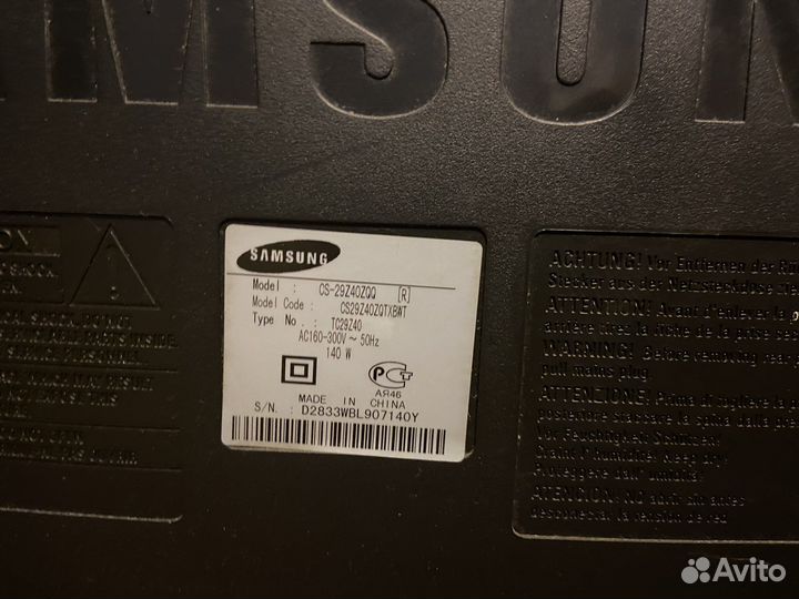 Телевизоры