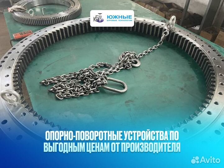 Опорно поворотное устройство (опу)