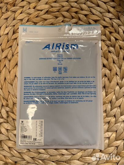 Топ uniqlo AIRism