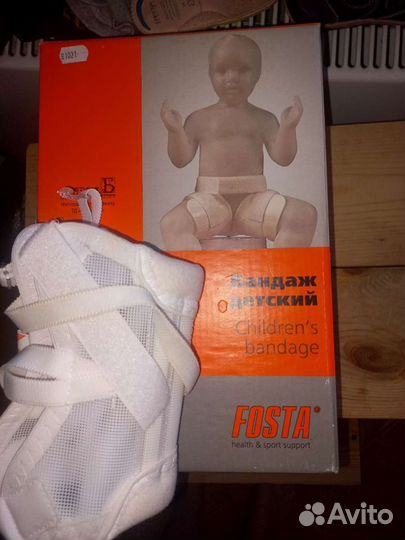 Бандаж детский перинка