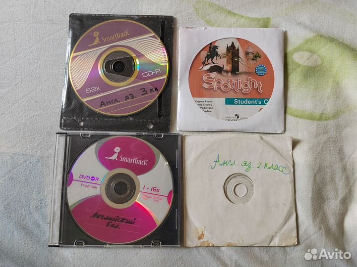 Английский язык