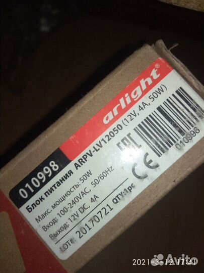 Блок питания