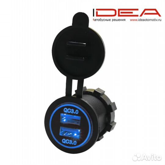 Встраиваемая автозарядка USB розетка 12В