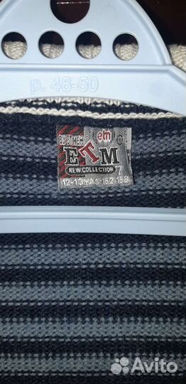 Джемпер для мальчика 7- 9лет 2ш