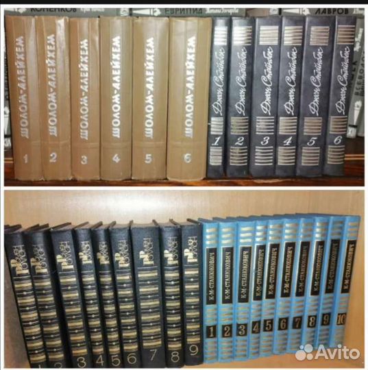 Собрания сочинений 1