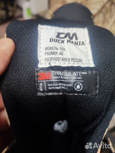 Мембранные ботинки Duck Mania NW1