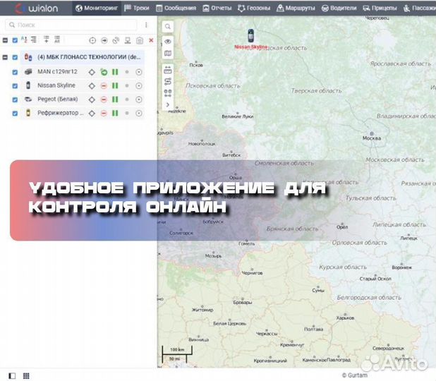 Установка GPS оборудования в автомобили