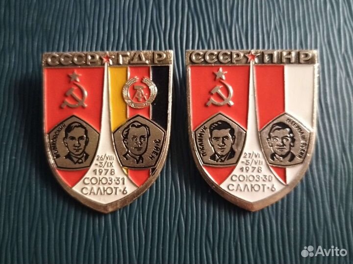 Значки из серии Космос