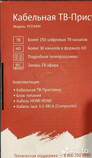 TV приставка MTC DCD4404