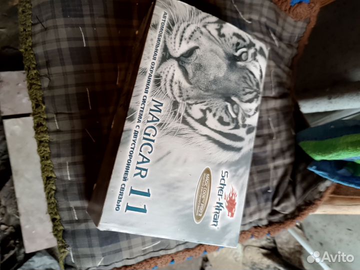 Запасной брелок Шерхан 11