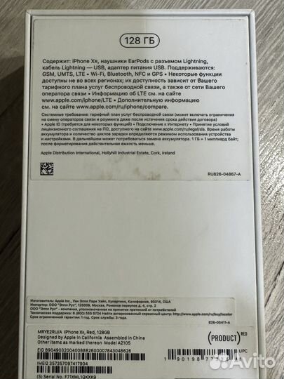 Телефон iPhone xr