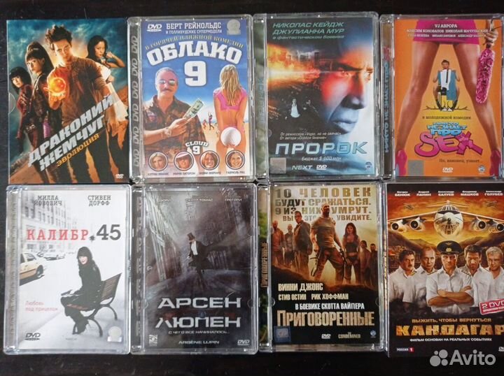 Фильмы и мультики на лицензионных DVD