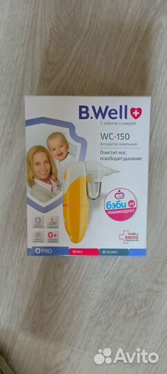 Аспиратор WC-150