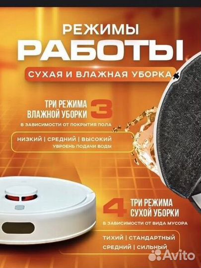 Робот пылесос xiaomi mi robot vacuum mop 3C