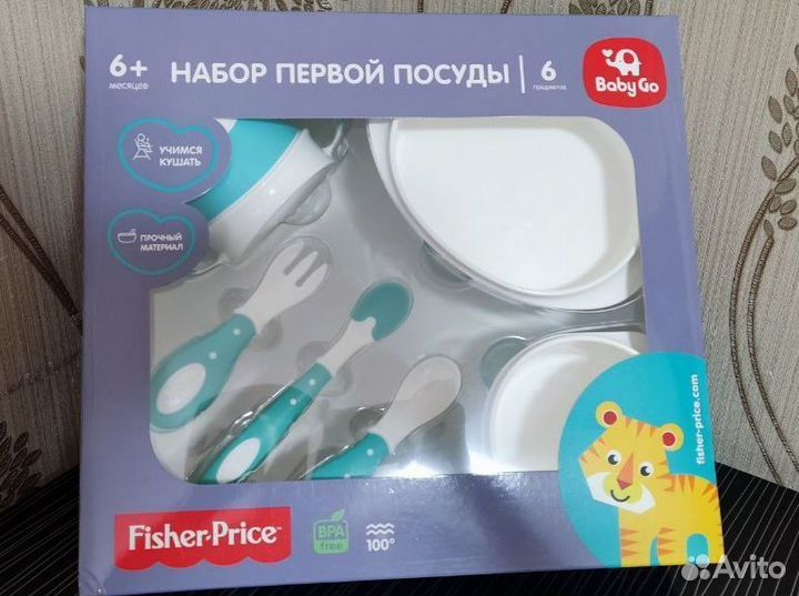 Набор посуды