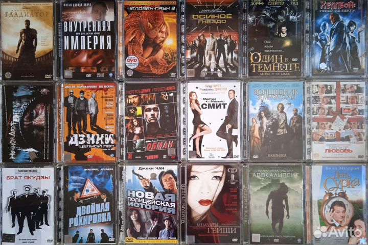 Фильмы на dvd