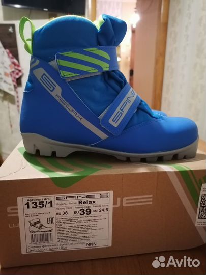 Лыжные ботинки spine 38