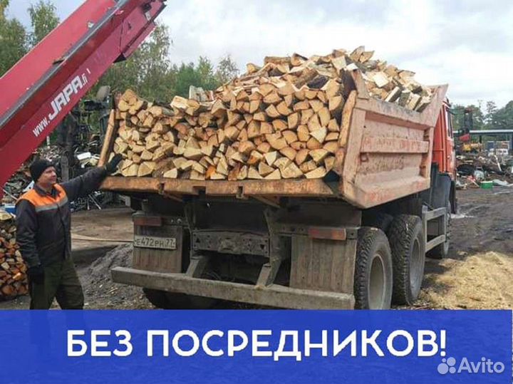 Дрова на дачу