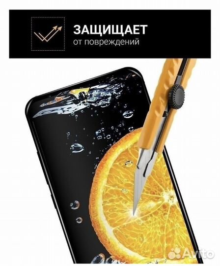 Защитное стекло для iPhone 7 Plus / 8 Plus
