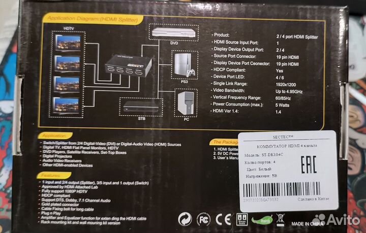 Hdmi делитель (сплитер)