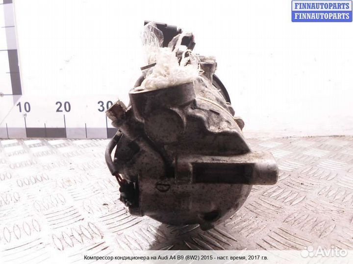 Компрессор кондиционера Audi A4 (8W, B9), 2017 3.0 Бензин