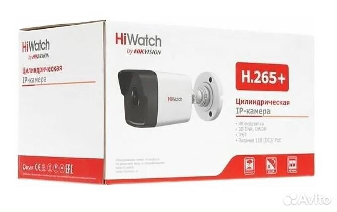 IP-видеокамеры HiWatch и hikvision