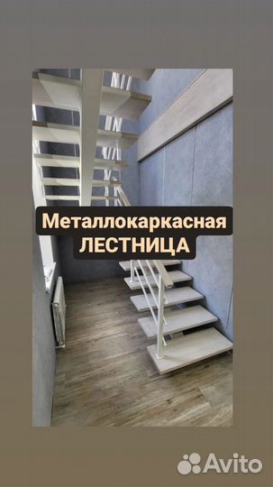 Лестница на второй этаж. От производителя