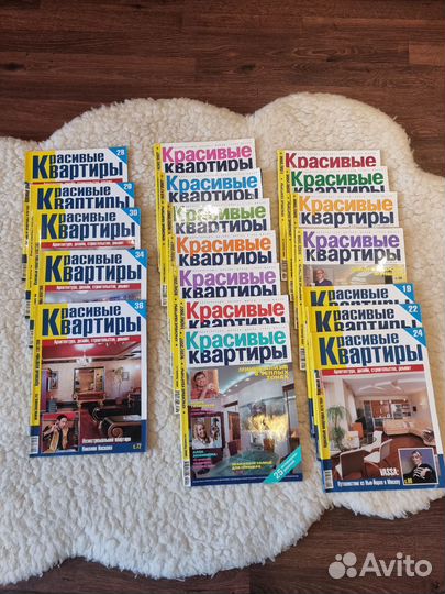 Журналы Красивые Квартиры, Идеи Вашего Дома