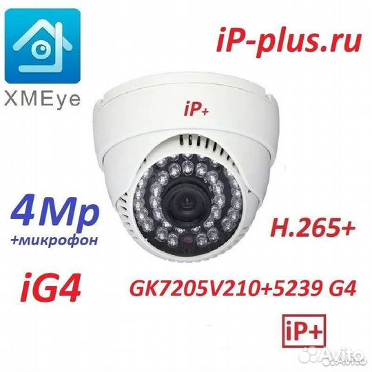 Камера видеонаблюдения iP 4Mp 2,8 iG4 внутр