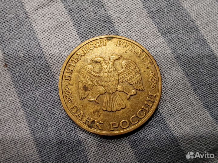 Монеты СССР