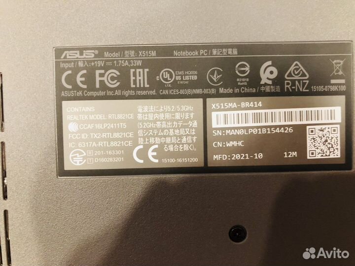 Ноутбук новый asus x515m