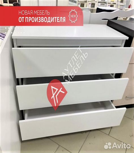 Комод IKEA мальм