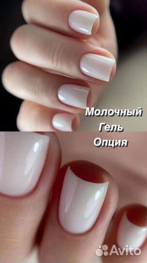 Моделирующий гель опция 50 мл