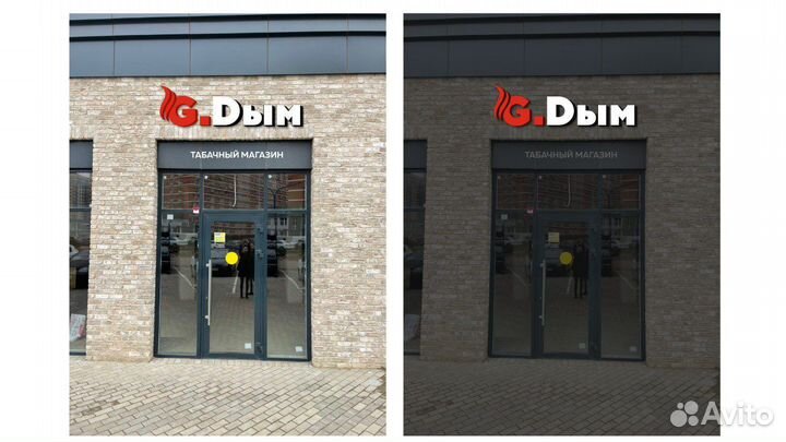 Продавец в вейп шоп