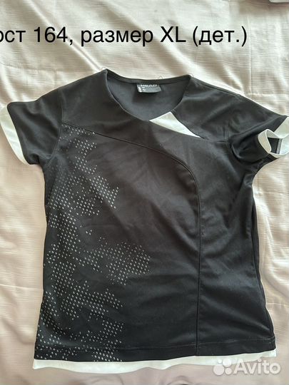 Спортивная одежда