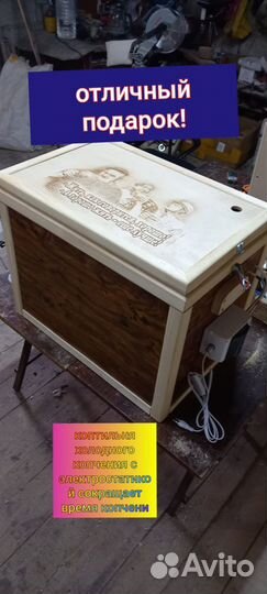 Коптильня холодного копчения с дымогенератором с э