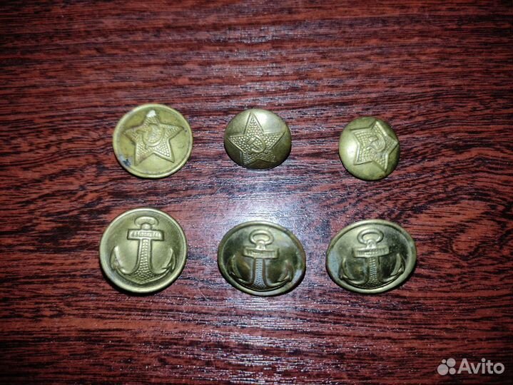 Пуговицы Военные Советские СССР