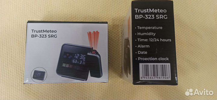 Часы метеостанция с будильником