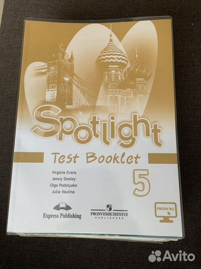 Рабочая тетрадь по английскому языку 5 класс