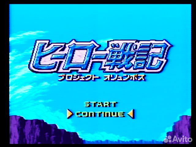 SFC snes Hero Senki Project Olympus ntsc-J Лиценз