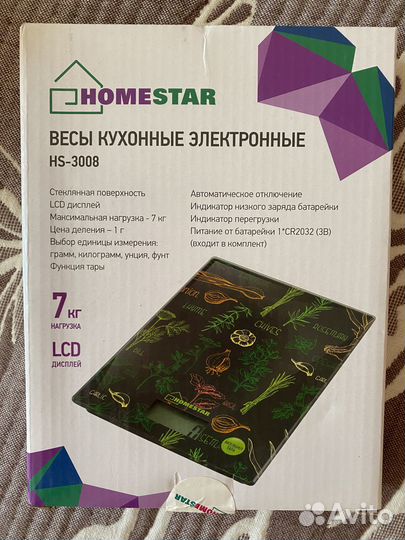 Весы кухонные