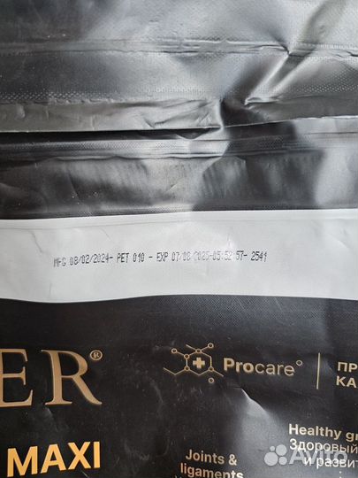 Премьер Джуниор Медиум Макси 10 кг корм для щенков