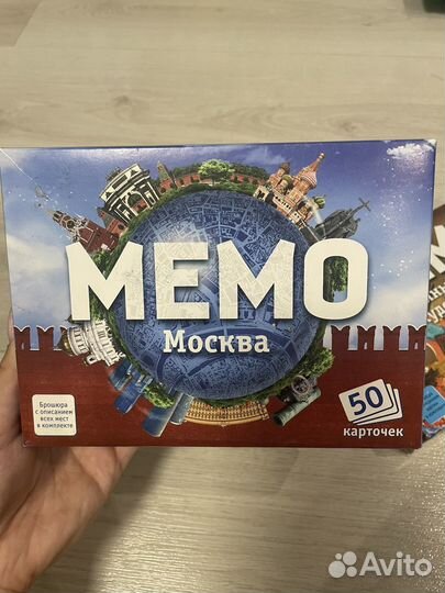 Детские настольные игры