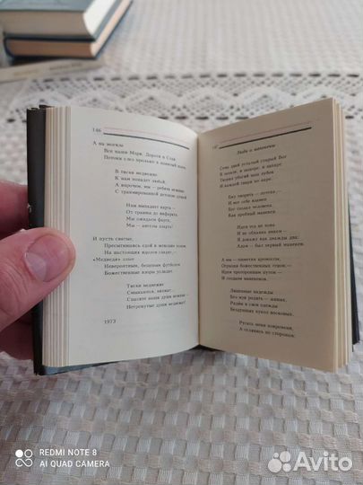 В. Высоцкий 