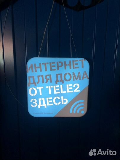 Световые вывески, вывески с подсветкой