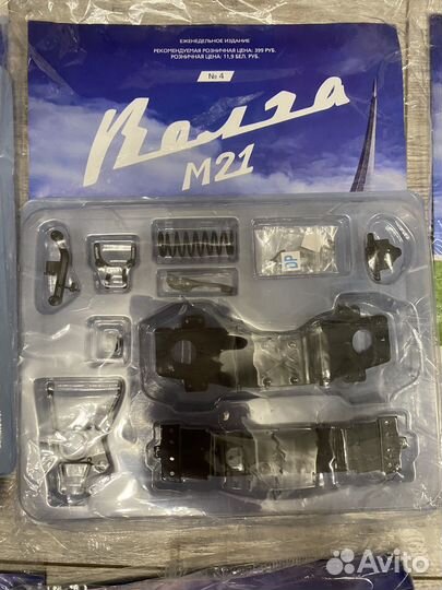 Деагостини волга газ 21