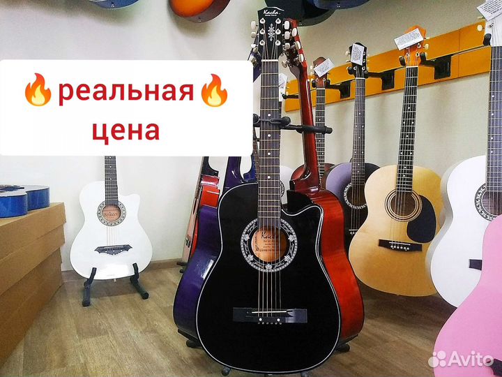 Новая акустическая гитара